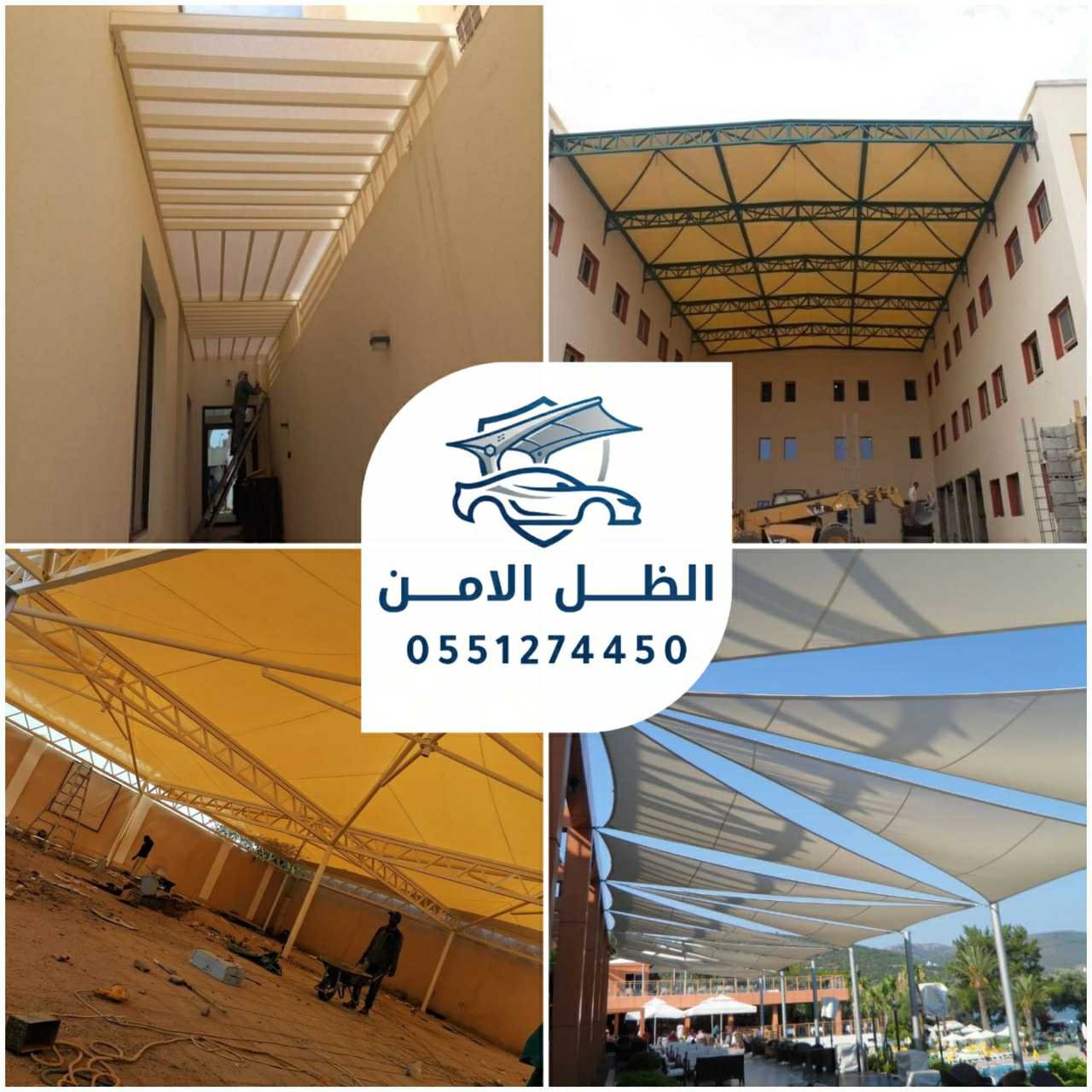 مظلات مدارس الظل الامن