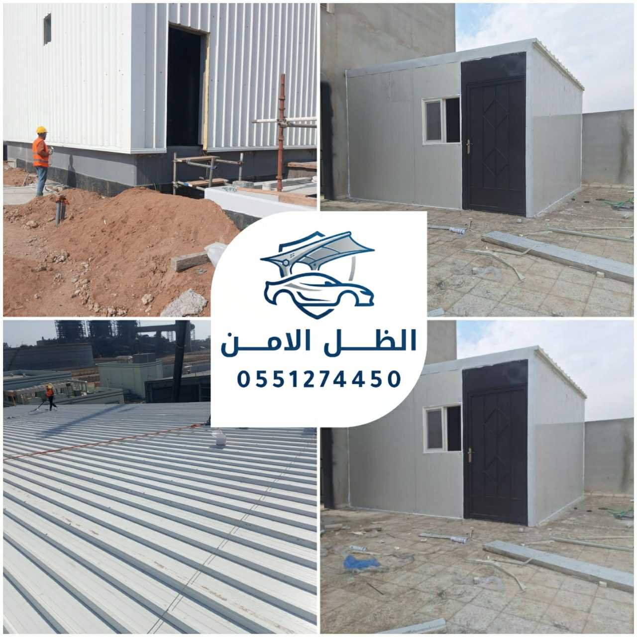 سندويش بنل الظل الامن