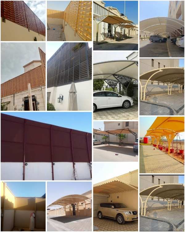 الظل الامن للمظلات والسواتر